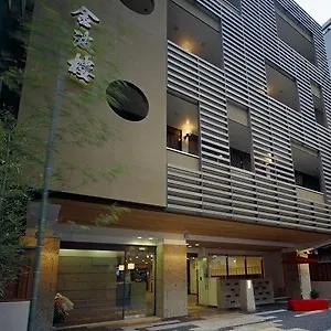 *** Ryokan Kinparo Giappone